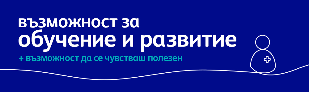 Банер Банер